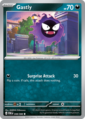 Gastly — Perfect Order