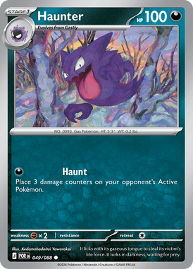 Haunter — Perfect Order