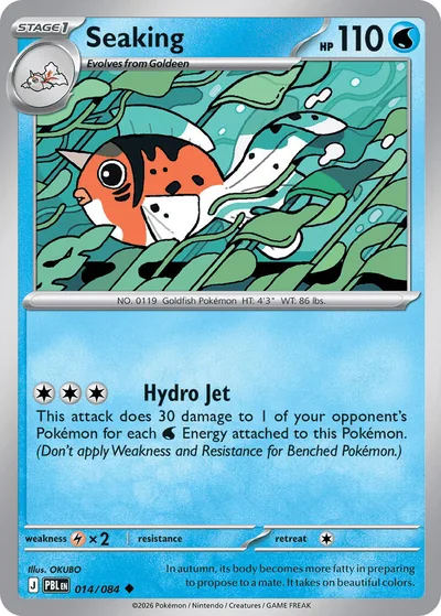 Seaking — Pitch Black