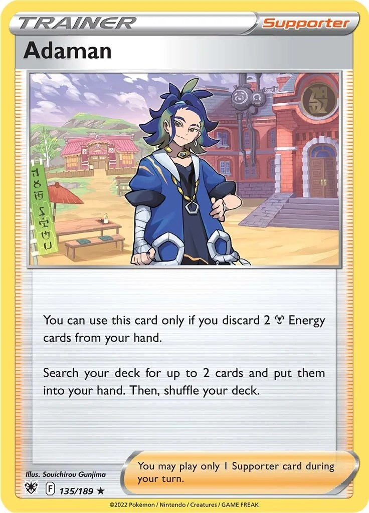 Deck Exclusives #135/189 Adaman