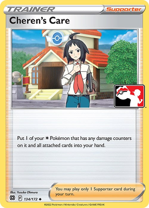 Prize Pack Series Cards #134/172 Cheren's Care