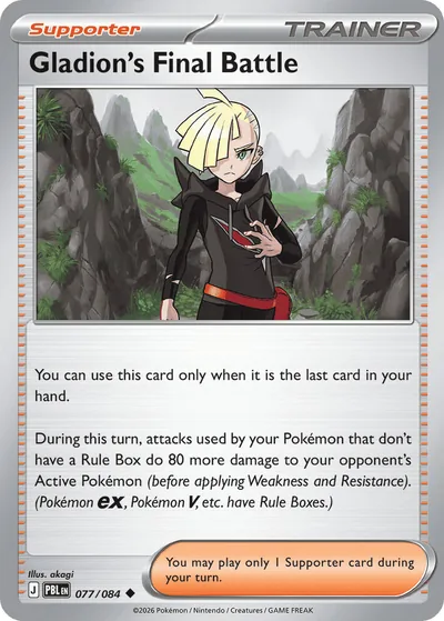 Gladion's Final Battle — Pitch Black