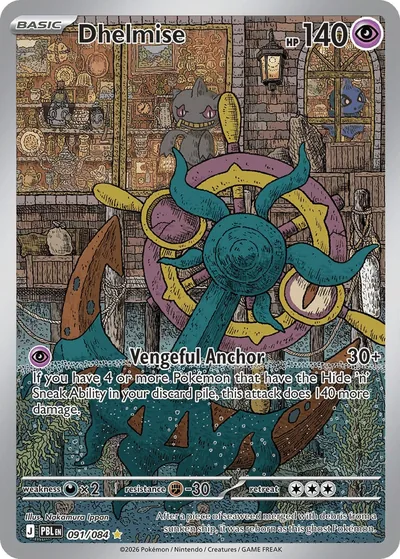 Dhelmise (IR) — Pitch Black